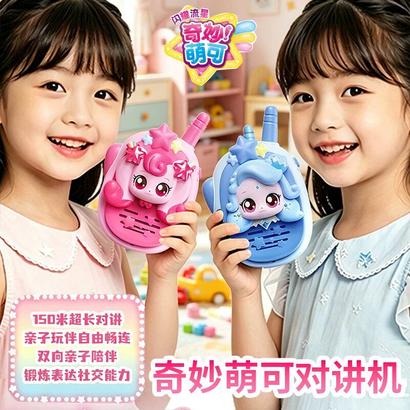 Catch! Teenieping Shining Mete - đánh giá và giá Kids First Education