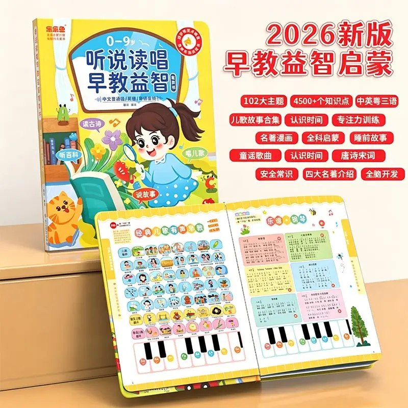 Kids Guangfu Cantonese Nursery - đánh giá và giá Kids Education Rhymes